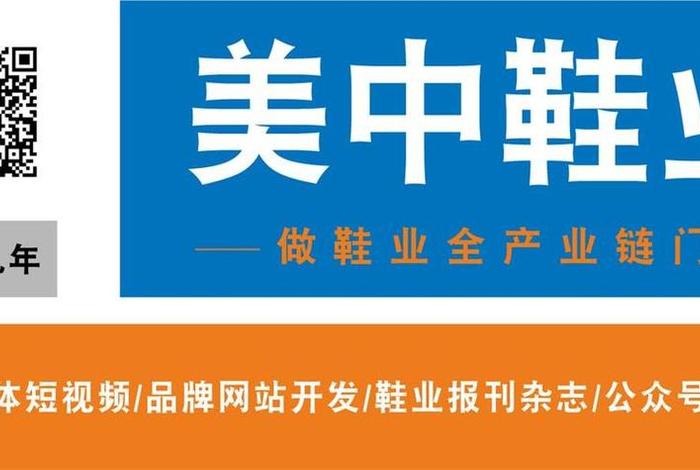 鞋都电商园网址 - 鞋都电商创业园网站