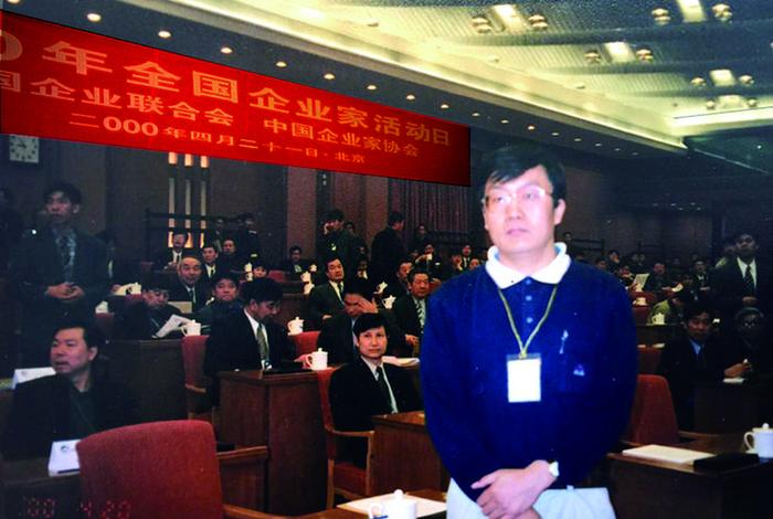 纵横电商蔡勤东;纵横集团蔡勤东 纵横电商蔡勤东;纵横集团蔡勤东