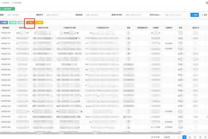供应商编码 供应商编码怎么编 供应商编码 供应商编码怎么编