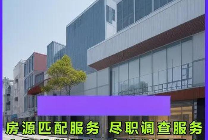 商水商电的房子能买吗、商水商电的房子划算吗