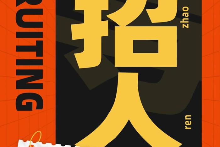 电商修图师招聘 - 电商修图师招聘要求 电商修图师招聘 - 电商修图师招聘要求