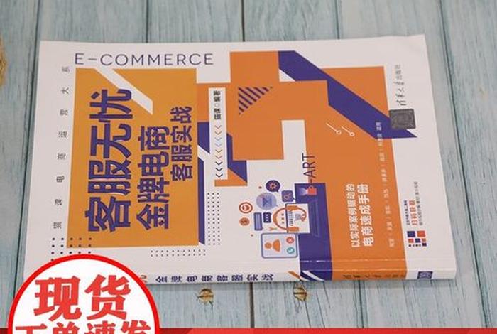 猫课电商怎么样,猫课电商培训怎么样 猫课电商怎么样,猫课电商培训怎么样