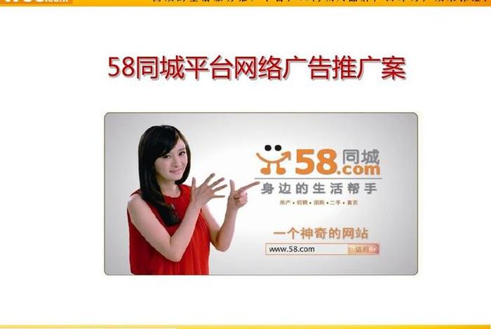 58电商论坛新网站，58电商论坛新网站首页