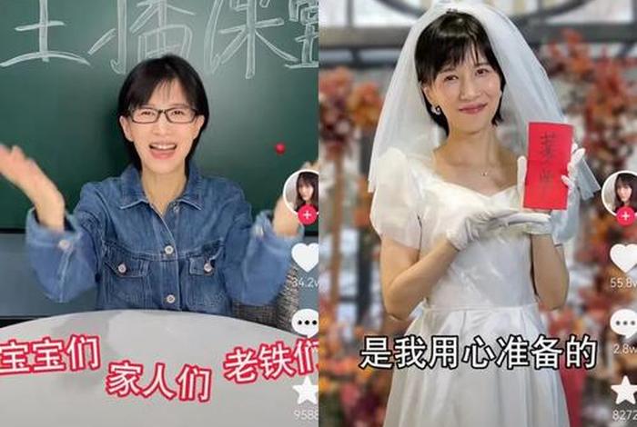 网红电商人物,网红电商人物介绍 网红电商人物,网红电商人物介绍