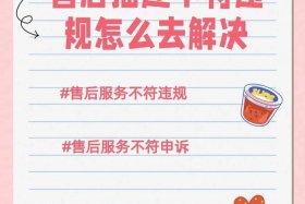 电商售后太难干了（电商售后太难干了怎么办）