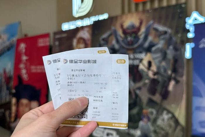 自营电商会员电影票 - 自营电商会员电影票能退吗 自营电商会员电影票 - 自营电商会员电影票能退吗