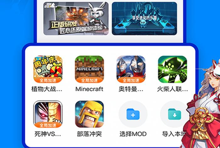 电商游戏app,网游电商 电商游戏app,网游电商