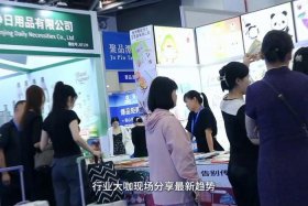 直播电商展会、会展中心电商直播节