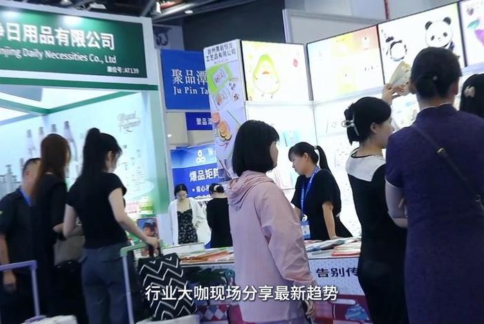 直播电商展会、会展中心电商直播节