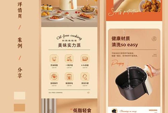 电商平台设计商品图片 电商平台设计商品图片怎么做 电商平台设计商品图片 电商平台设计商品图片怎么做