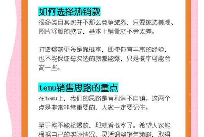 跨界电商运营和亚马逊运营的区别(跨界电商运营和亚马逊运营的区别是什么) 跨界电商运营和亚马逊运营的区别(跨界电商运营和亚马逊运营的区别是什么)