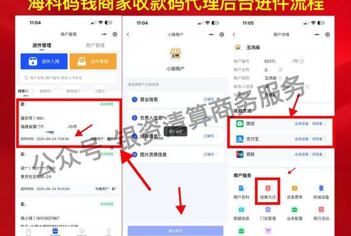 虾皮电商收款、虾皮电商收款是怎么弄 虾皮电商收款、虾皮电商收款是怎么弄