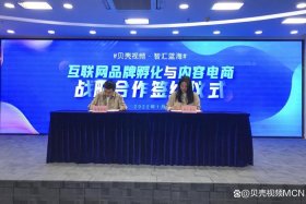 蓝海团购电商怎么样 蓝海团购电商怎么样可靠吗