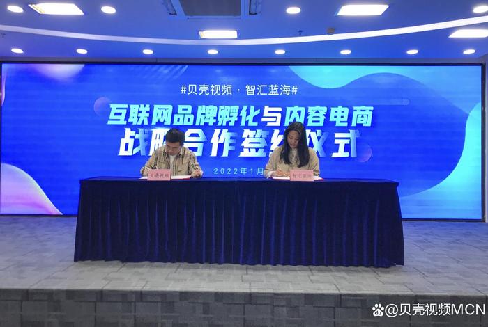 蓝海团购电商怎么样 蓝海团购电商怎么样可靠吗 蓝海团购电商怎么样 蓝海团购电商怎么样可靠吗