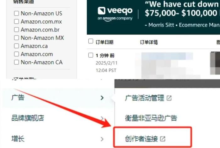 怎样开通亚马逊电商平台 怎样开通亚马逊电商平台店铺 怎样开通亚马逊电商平台 怎样开通亚马逊电商平台店铺
