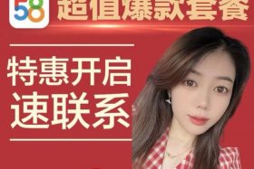 58电商论坛靠谱吗（58电商论坛能学到什么）