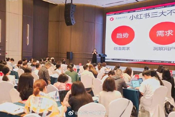 老高电商圈子待遇咋样 老高电商圈子是怎么运营的