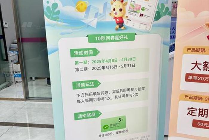 银行电商产业园一支部一特色 - 银行一支部一特色一品牌活动方案