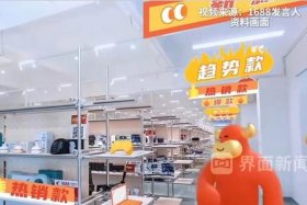 电商大佬们纷纷退场，电商大佬们纷纷退场小说