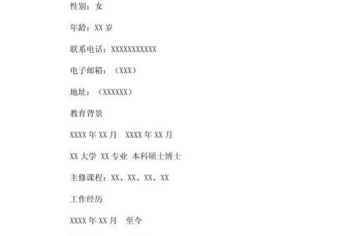 电商运营简历中的工作经验怎么写，电商简历工作经验怎么写