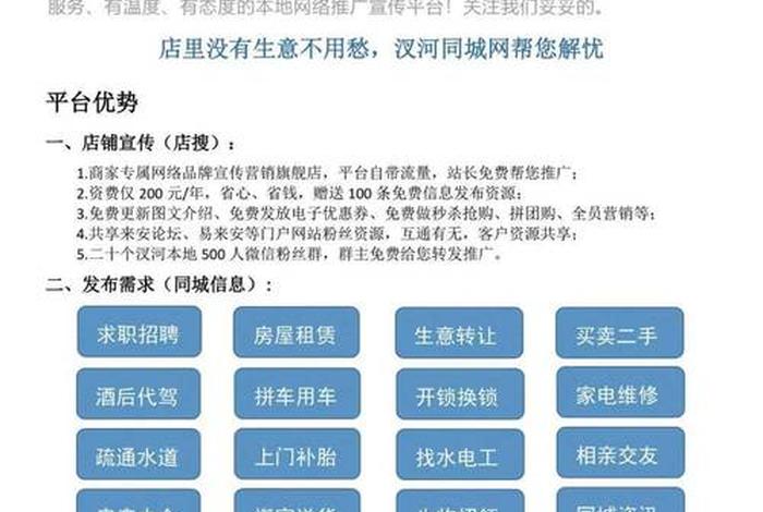 同城电商相关公众号文章,同城电商相关公众号文章怎么写 同城电商相关公众号文章,同城电商相关公众号文章怎么写