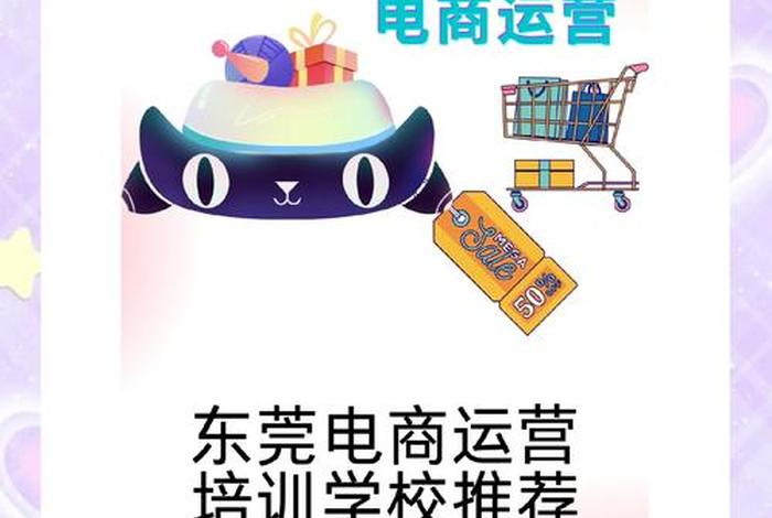 美迪电商教育有用吗 - 美迪电商培训有用吗 美迪电商教育有用吗 - 美迪电商培训有用吗