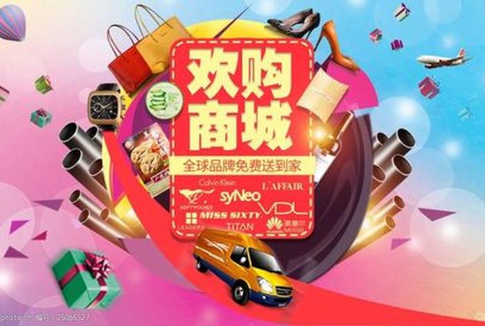 二类电商广告视频 二类电商广告视频素材 二类电商广告视频 二类电商广告视频素材