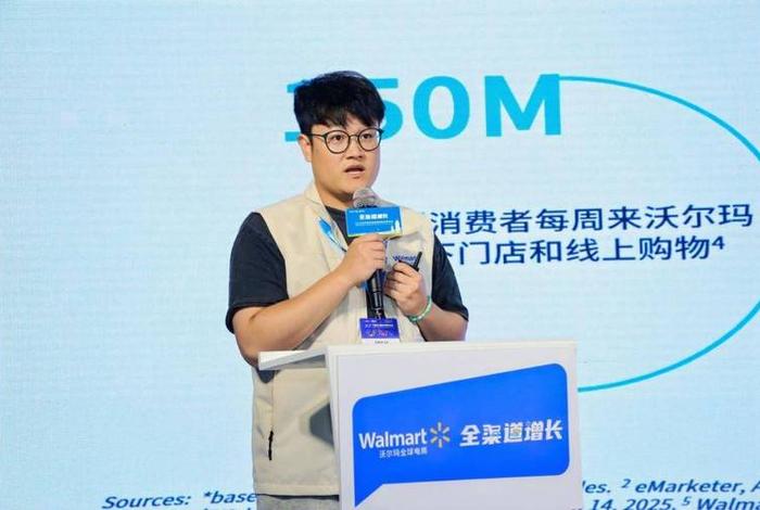 全球电商产业联合会 - 全球电商产业联合会会长是谁 全球电商产业联合会 - 全球电商产业联合会会长是谁