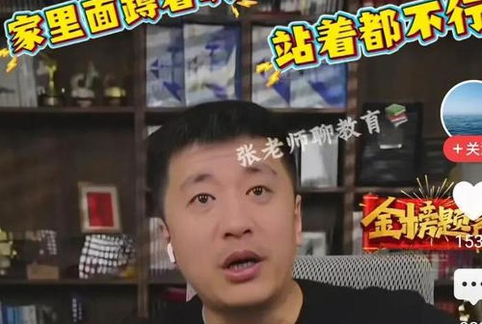 峰哥聊电商教的怎么样 峰哥聊电商教的怎么样知乎 峰哥聊电商教的怎么样 峰哥聊电商教的怎么样知乎
