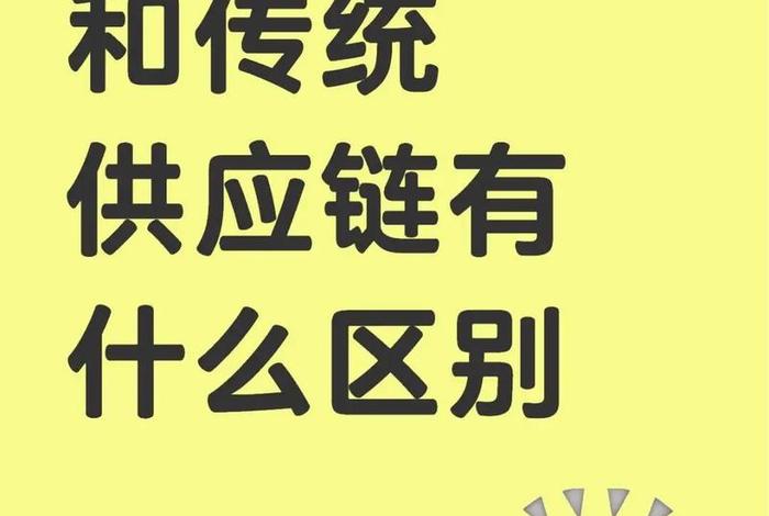 电商供应商是什么意思(电商供应商是什么意思啊) 电商供应商是什么意思(电商供应商是什么意思啊)