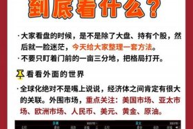 宝尊电商股票目标价 宝尊电商股票目标价是多少