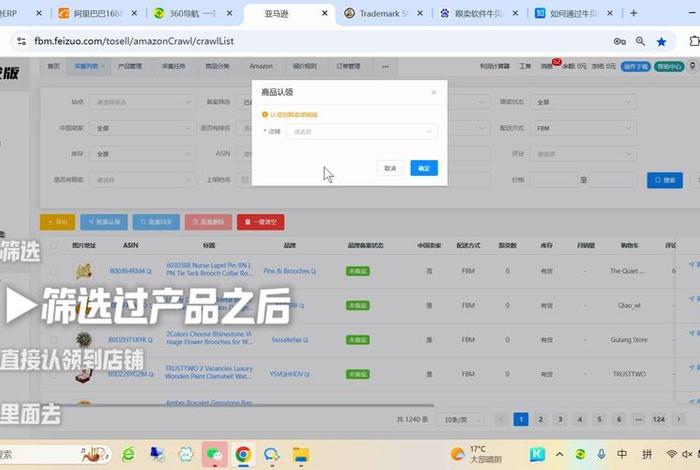 蓝海电商咋做;蓝海电商咋做销售 蓝海电商咋做;蓝海电商咋做销售