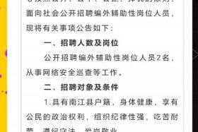 南山应届生电商招聘信息 南山招聘最新兼职信息