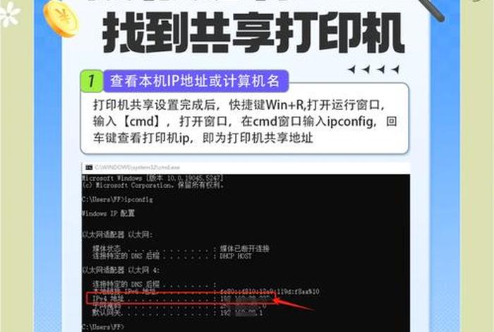 电商平台的打印机如何添加,电商平台的打印机如何添加设备 电商平台的打印机如何添加,电商平台的打印机如何添加设备