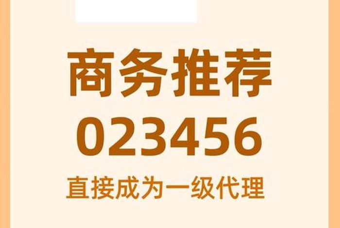 乾泽电商 - 乾泽电商邀请码