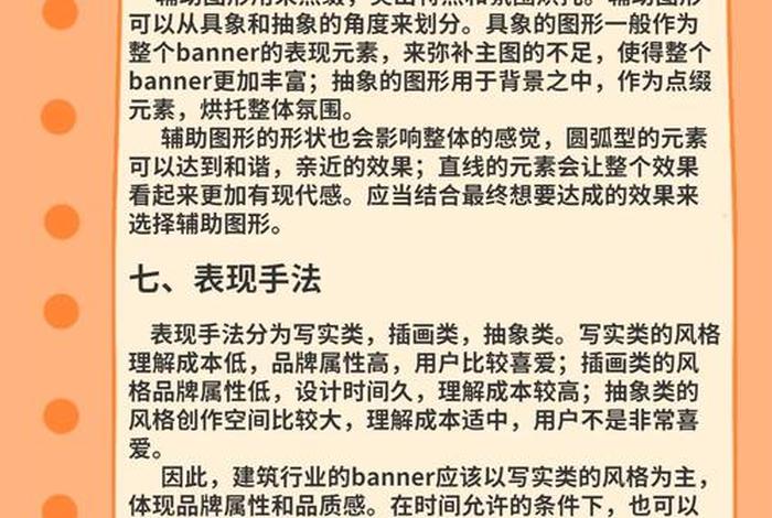 电商网站的设计与实现;电商网站的设计与实现心得体会 电商网站的设计与实现;电商网站的设计与实现心得体会