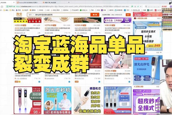 蓝海电商平台淘宝 - 蓝海电商平台淘宝是正品吗 蓝海电商平台淘宝 - 蓝海电商平台淘宝是正品吗