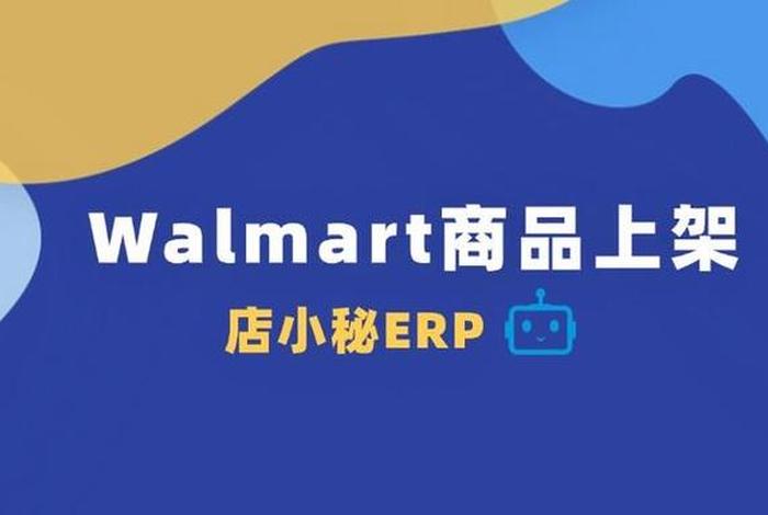 店小秘erp收费标准亚马逊 亚马逊erp店小秘好不好用 店小秘erp收费标准亚马逊 亚马逊erp店小秘好不好用