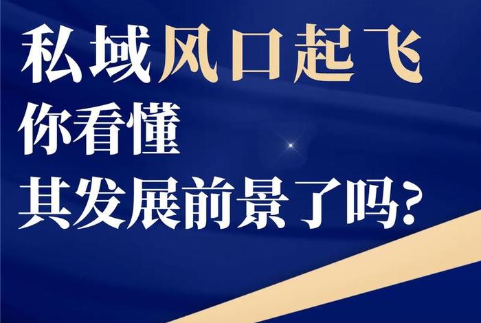 微商电商房价各个年代挣钱的风口,电商微商过后的下一个风口 微商电商房价各个年代挣钱的风口,电商微商过后的下一个风口