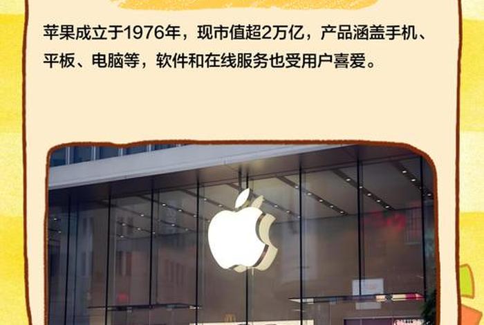 苹果版跨境电商软件,苹果版跨境电商软件有哪些 苹果版跨境电商软件,苹果版跨境电商软件有哪些