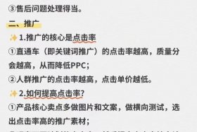 培训电商运营逻辑、培训电商运营逻辑是什么