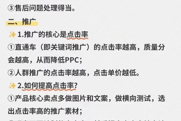 培训电商运营逻辑、培训电商运营逻辑是什么 培训电商运营逻辑、培训电商运营逻辑是什么