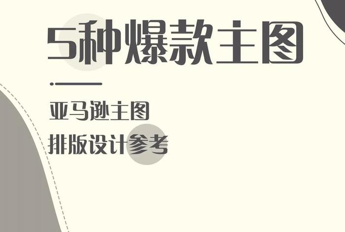 电商设计师不建议做吗 电商设计师不建议做吗为什么 电商设计师不建议做吗 电商设计师不建议做吗为什么