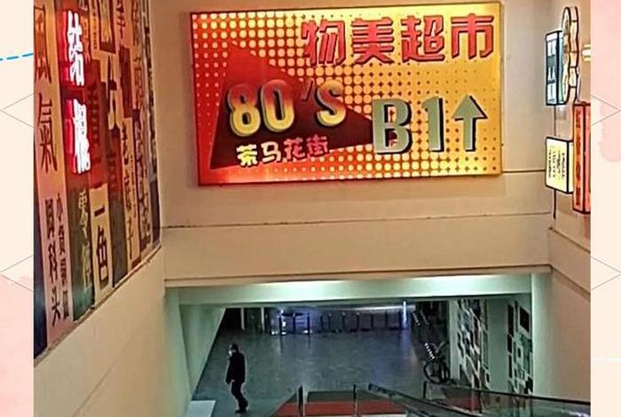 商超电商 - 电商超市 商超电商 - 电商超市