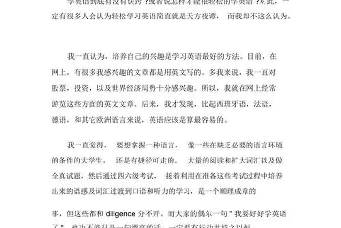 跨境电商英语课程培训 - 跨境电商英语课程培训心得体会 跨境电商英语课程培训 - 跨境电商英语课程培训心得体会