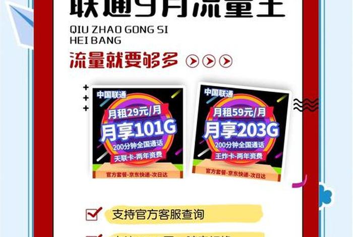 流量电商平台哪个最好，流量电商平台哪个最好用