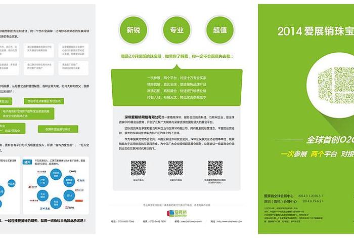 电商招商工作内容(电商招商的工作内容) 电商招商工作内容(电商招商的工作内容)