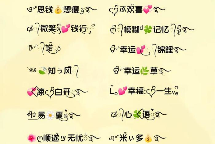 电商微信名字大全、电商微信名字大全女 电商微信名字大全、电商微信名字大全女