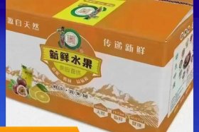 电商包装纸盒生产厂家，电商包装纸盒生产厂家电话