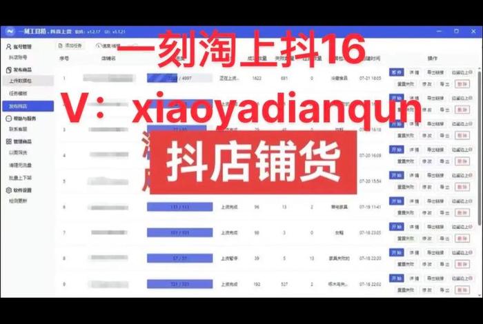 查电商工具箱官网;查电商工具箱官网的网址 查电商工具箱官网;查电商工具箱官网的网址
